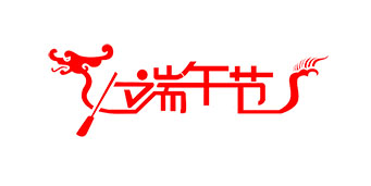 端午福利到啦！銘洋宇通——員工之家