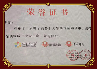 號(hào)外！號(hào)外！銘洋宇通注塑模具廠躋身深圳十大牛商
